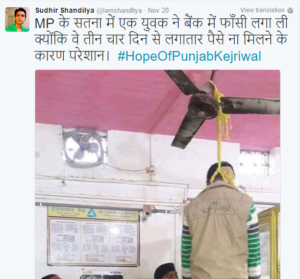 captureshandilya