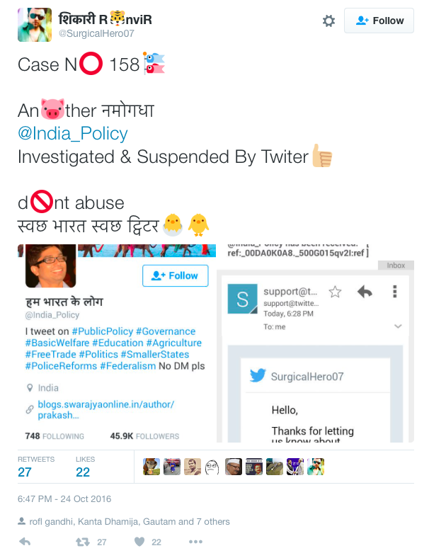 AAP Supporter Reported @india_policy
