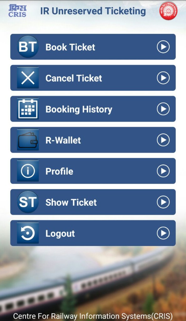 The interface of UTS App